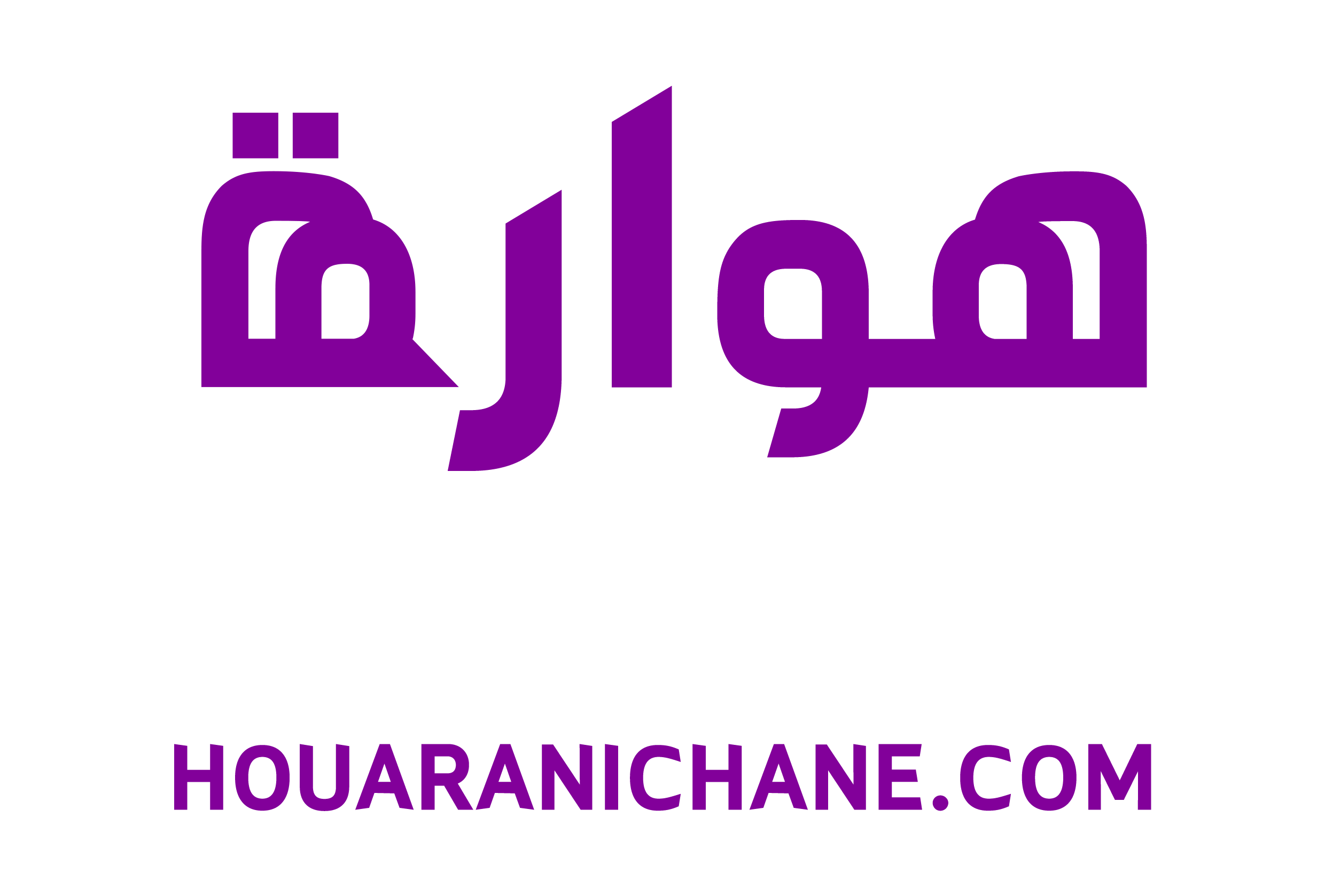 هوارة نيشان