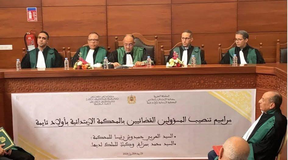 image انطلاق العمل بالمحكمة الابتدائية بأولاد تايمة