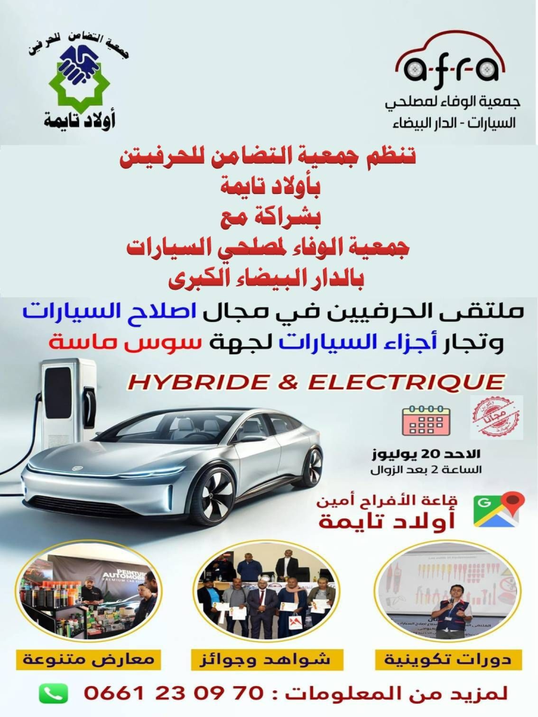 image-5-768x1024 ملتقى الحرفيين